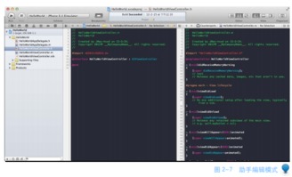 iOS軟件開發培訓 項目窗口與工具欄使用指南