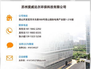 探索環(huán)保未來 主流環(huán)保型增塑劑種類與蘇州愛威達爾環(huán)保的技術(shù)推廣服務