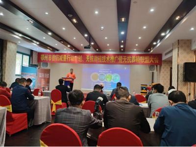 推進綠色養殖新篇章 我市召開獸藥減量行動計劃與無抗養殖技術推廣暨聯盟籌備會